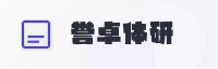 合作伙伴