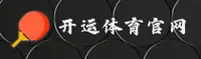 开运体育「中国」官方网站